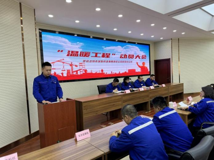 微信圖片_20240322144125.png 微信圖片_20240322144125.png